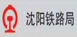 沈陽鐵路局中型、重型貨架及配套設(shè)施，正在生產(chǎn)