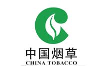 中國(guó)煙草—我公司為遼寧省煙草公