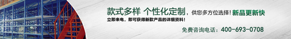 首頁(yè)廣告位五