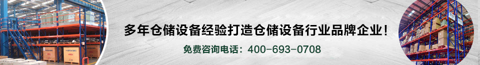 首頁(yè)廣告位四
